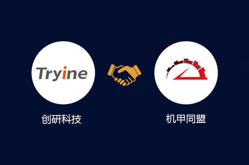 湖南宏维机甲网络科技小程序开发项目签与创研科技