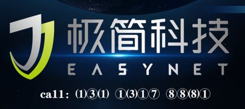 东莞极简网络科技物联网技术开发服务商,带你了解物联网的应用与发展