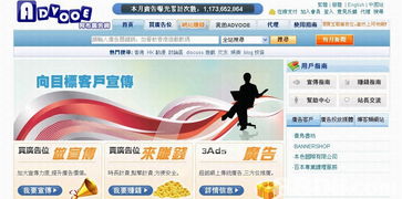 2020最新20个有关网络科技之价格及商户联络资讯 hk 88db.com