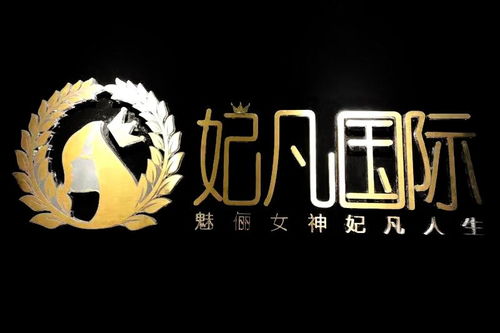 杭州妃凡网络科技