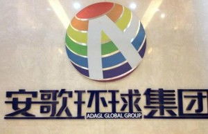 浙江安歌网络科技