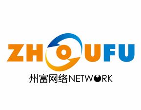 深圳州富网络科技 百科