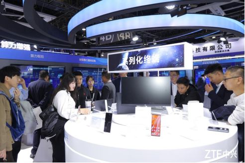 算网脉动 智造未来 中兴通讯亮相2023年全球工业互联网大会