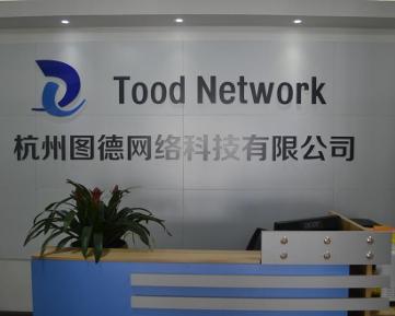 杭州图德网络科技