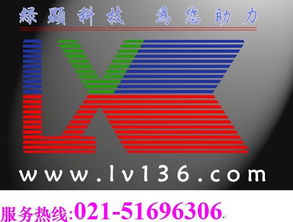 上海绿显电子 投影机液晶片更换投影仪特约维修中心 电话51696306