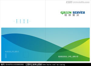 科技公司宣传封套设计图片素材,设计悬赏,汇图网