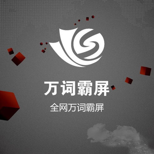 简阳腾讯社交广告选哪家力荐商赢网络科技