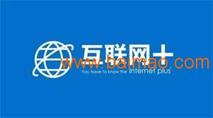 网站建设正规公司 无界网络科技sell 网站建设维护,网站建设正规公司 无界网络科技sell 网站建设维护生产厂家,网站建设正规公司 无界网络科技sell 网站建设维护价格