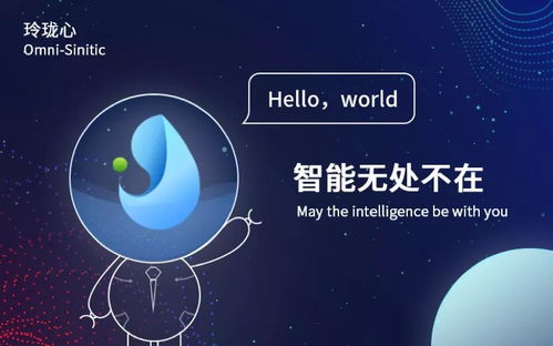 平安科技斩获2020 idc中国fintech 50强